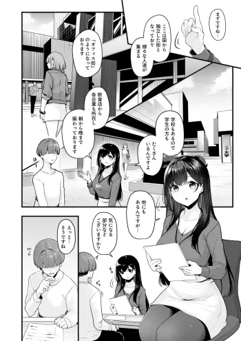 Image from page 4