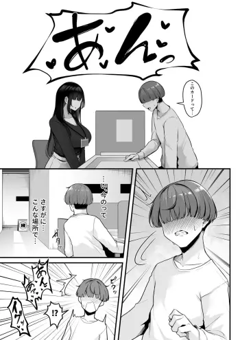Image from page 5