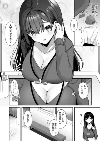 Image from page 6