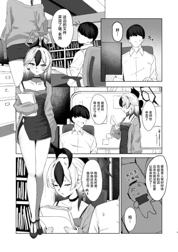 Image from page 5