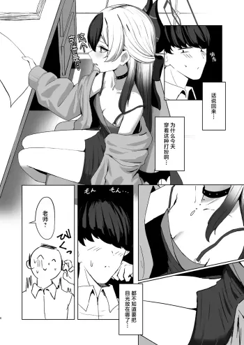 Image from page 6