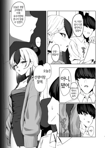 Image from page 6