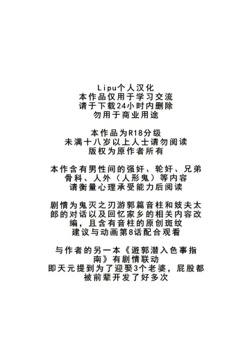Image from page 2