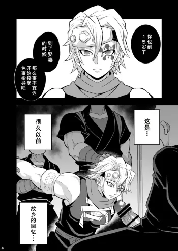 Image from page 4