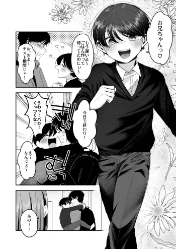 Image from page 5