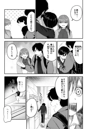 Image from page 6