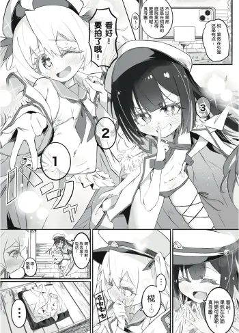 Image from page 2