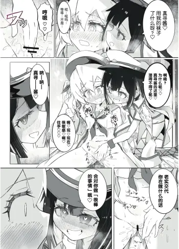 Image from page 5