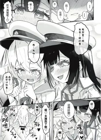Image from page 6