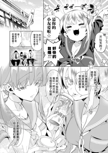 Image from page 6