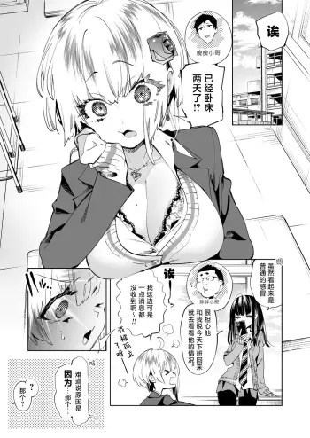 Image from page 5