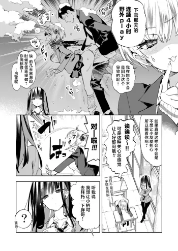 Image from page 6