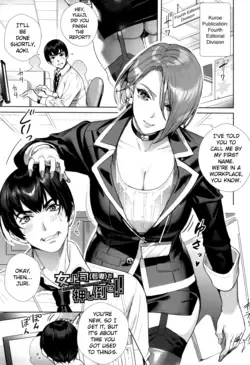 Onna Joushi (Wakazuma) o Oshitaose!! | Push Down the (Recently Married) Female Boss!! (Koubijima Hame Makuritai Dosukebe JK-tachi)