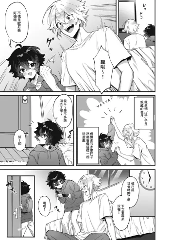 Image from page 2