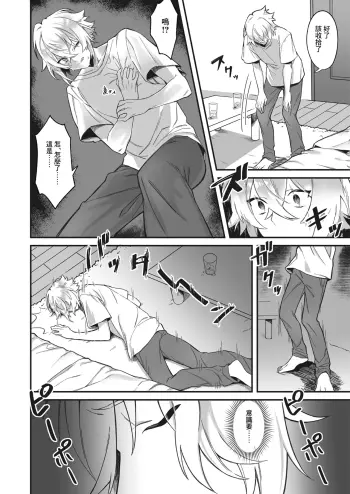 Image from page 3