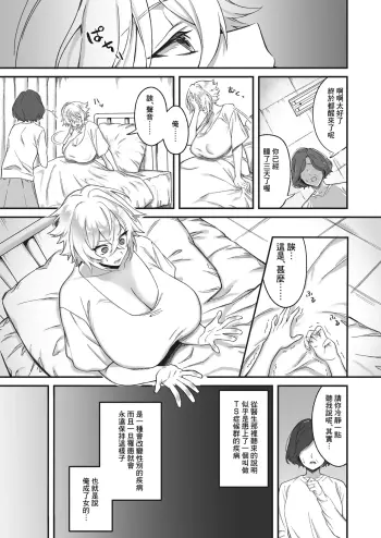 Image from page 4