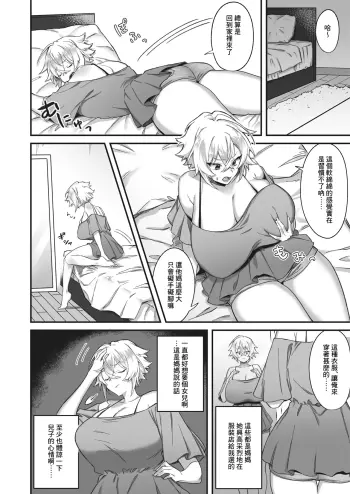 Image from page 5