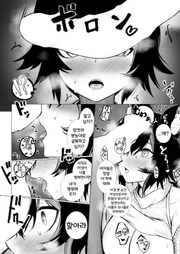 Image from page 3