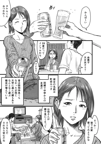 Image from page 3
