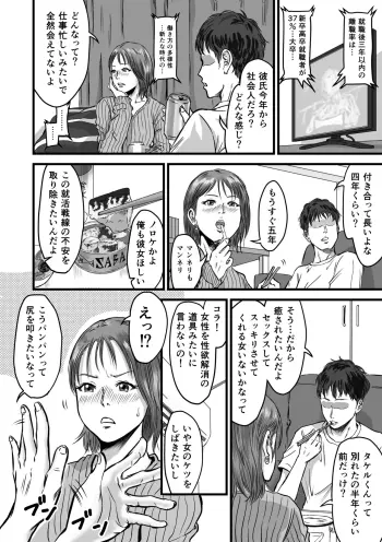 Image from page 4