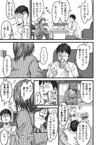 Image from page 5