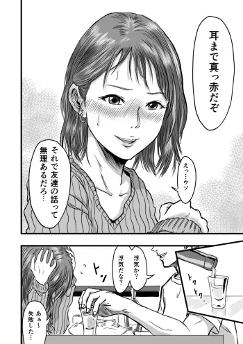 Image from page 6