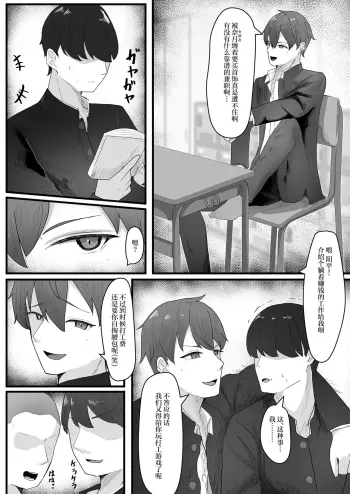 Image from page 2