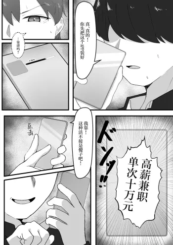 Image from page 4