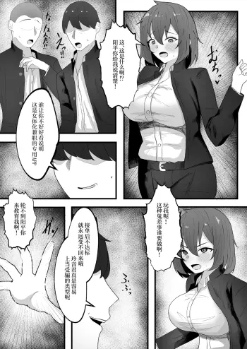 Image from page 5