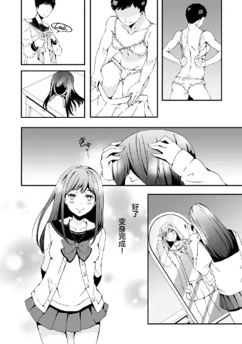 Image from page 2