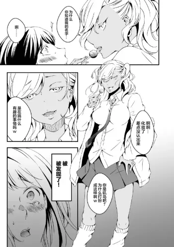 Image from page 5