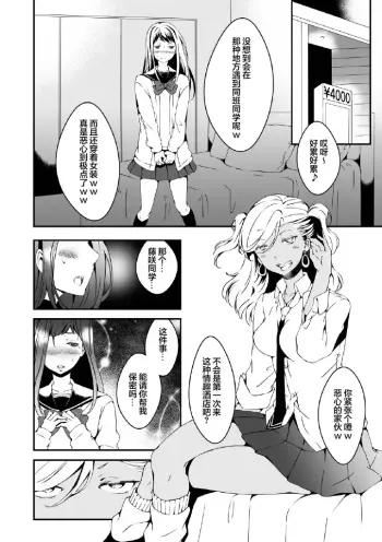 Image from page 6