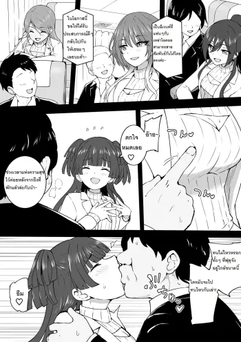 Image from page 2