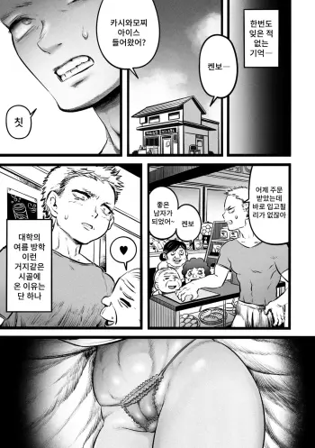 Image from page 5