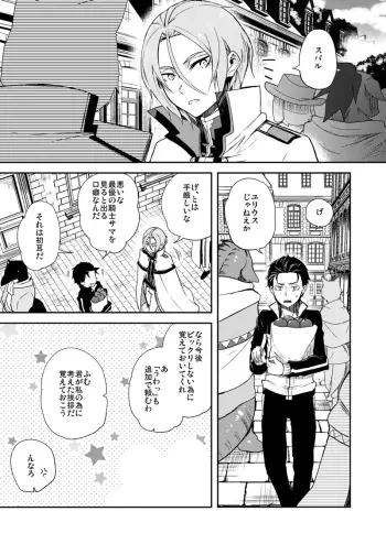 Image from page 2