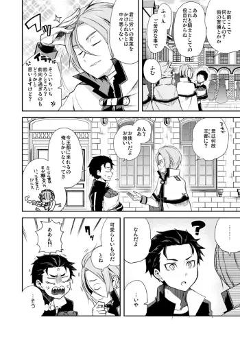 Image from page 3