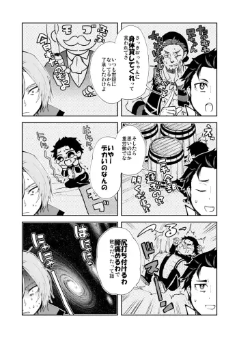 Image from page 6