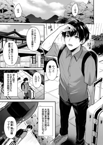 Image from page 3