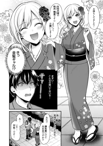 Image from page 4