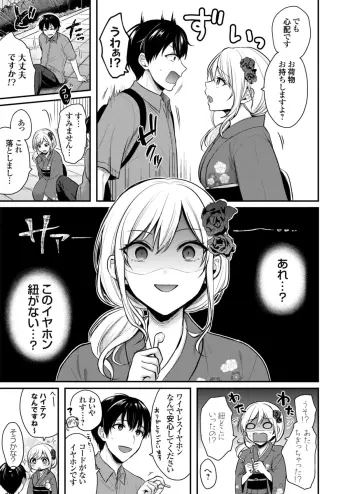 Image from page 5