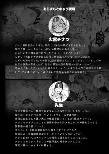Image from page 4