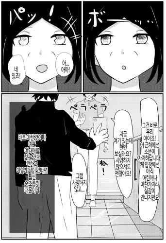 Image from page 4