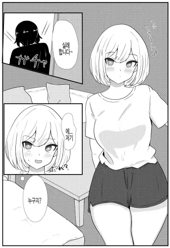Image from page 5