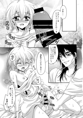 Image from page 2