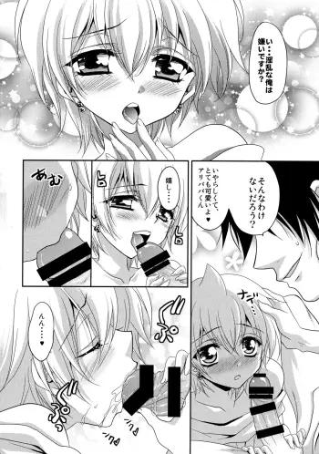 Image from page 3