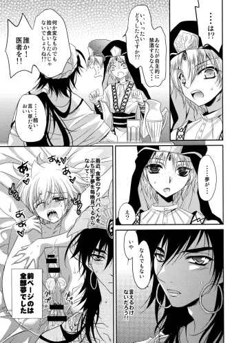 Image from page 6