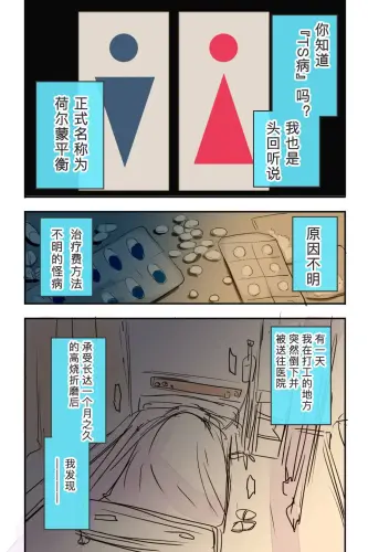 Image from page 3