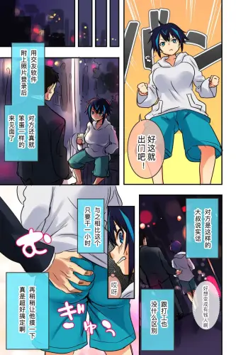 Image from page 6