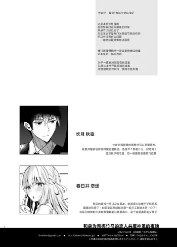 Image from page 3