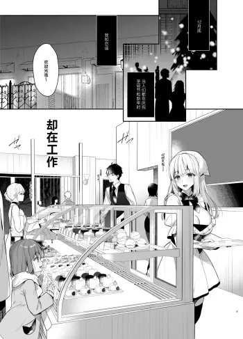 Image from page 4
